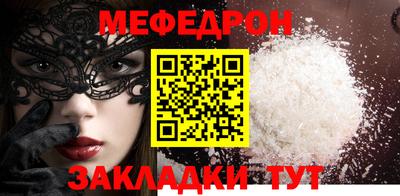 альфа пвп Чебаркуль