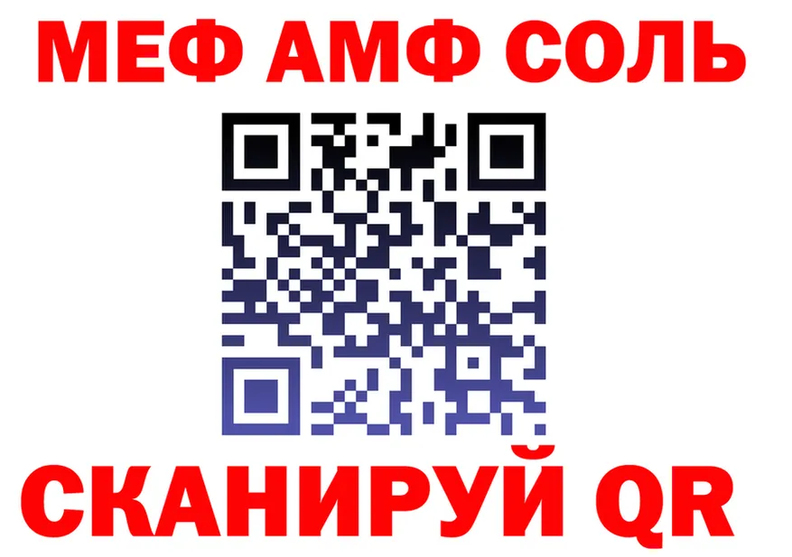 A PVP Crystall зеркало площадка МЕГА Сарапул