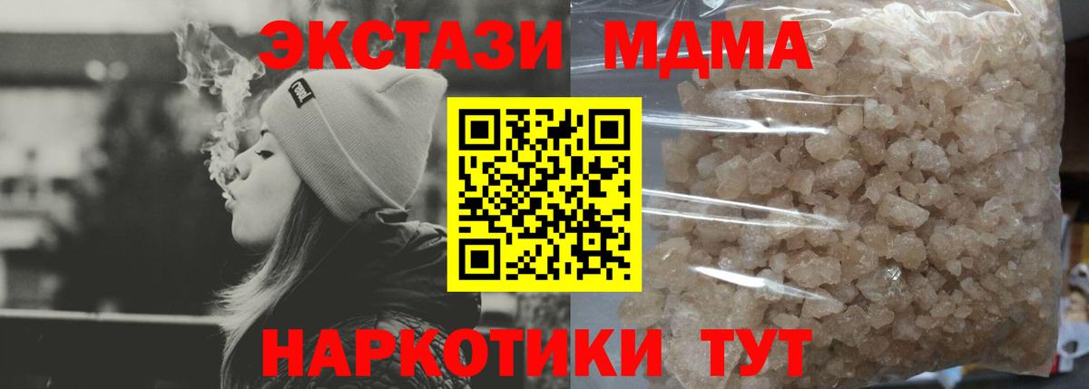 MDMA Molly  MDMA Molly  МДМА  Вход с VPN  Сарапул 