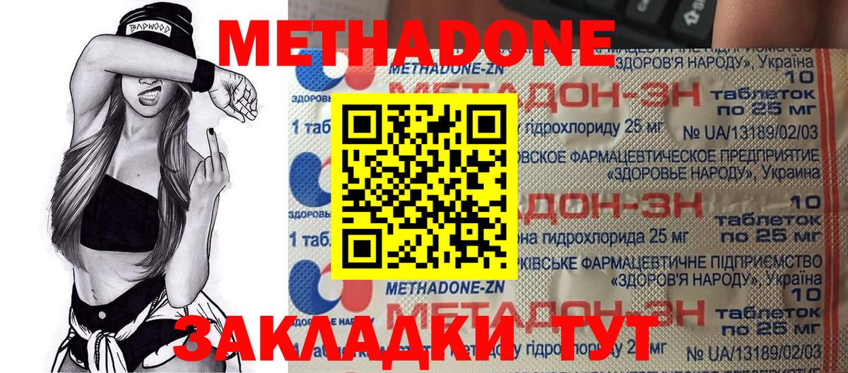 ГАШИШ Сарапул
