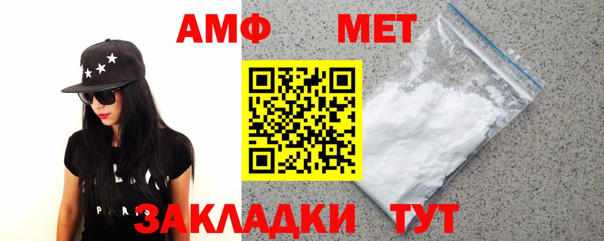 Сарапул  Первитин Methamphetamine  Первитин Methamphetamine  Вход с VPN 