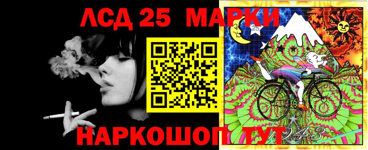 Сарапул  Наркотические марки 1,8мг  Вход с VPN 