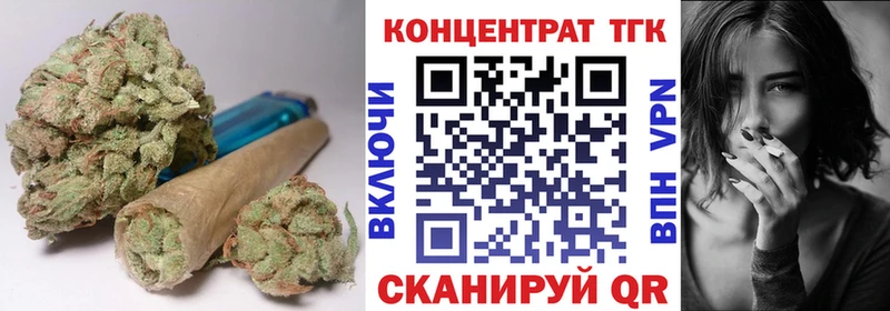 ТГК гашишное масло  KRAKEN вход  Сарапул 