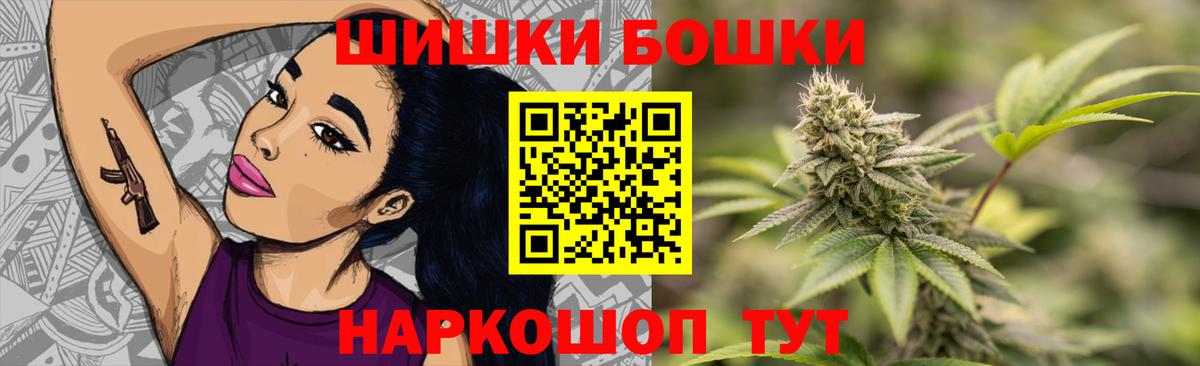 МАРИХУАНА ГИДРОПОН  Шишки марихуана Bruce Banner  Вход с VPN  Шишки марихуана ГИДРОПОН  Сарапул  Каннабис семена 