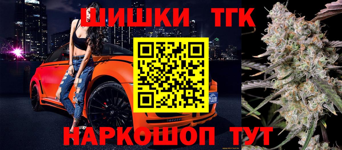 Конопля планчик Сарапул
